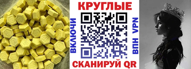 продажа наркотиков Дербент Ecstasy 300 mg