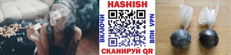 где купить наркотик Дербент Гашиш hashish
