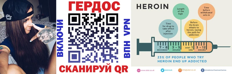 кракен ONION  Дербент  ГЕРОИН хмурый 
