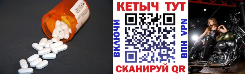 КЕТАМИН ketamine  как найти   Дербент 