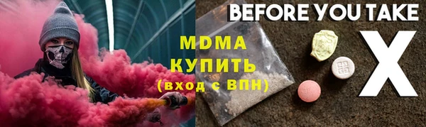 марки lsd Абинск