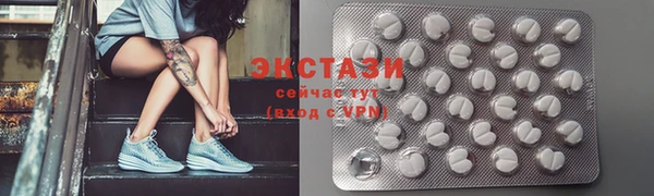 ПСИЛОЦИБИНОВЫЕ ГРИБЫ Абаза