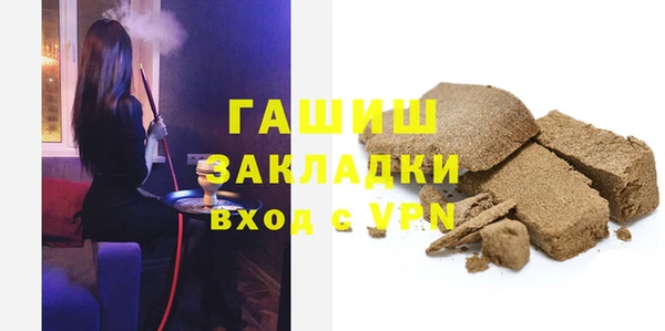 ПСИЛОЦИБИНОВЫЕ ГРИБЫ Абаза