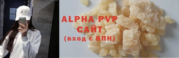 винт Абдулино