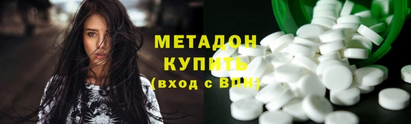 ПСИЛОЦИБИНОВЫЕ ГРИБЫ Абаза