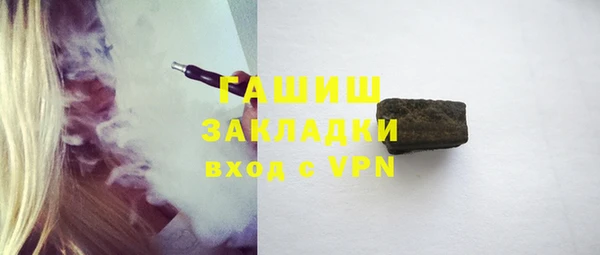 ПСИЛОЦИБИНОВЫЕ ГРИБЫ Абаза