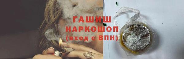 ПСИЛОЦИБИНОВЫЕ ГРИБЫ Абаза
