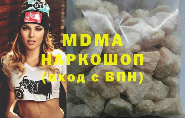 марки lsd Абинск