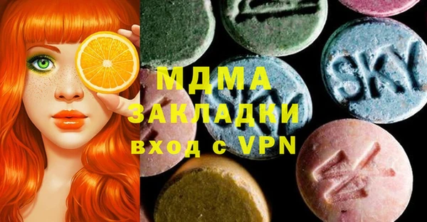 марки lsd Абинск