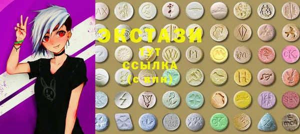 ПСИЛОЦИБИНОВЫЕ ГРИБЫ Абаза