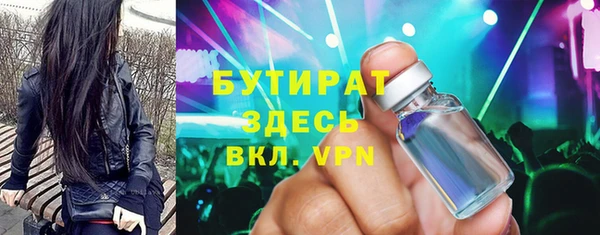винт Абдулино