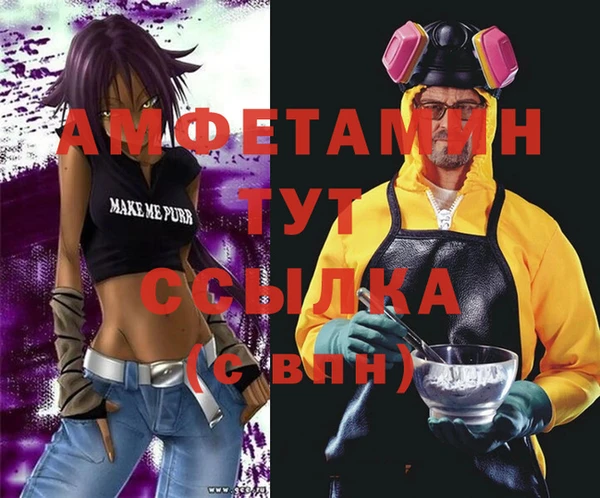 винт Абдулино