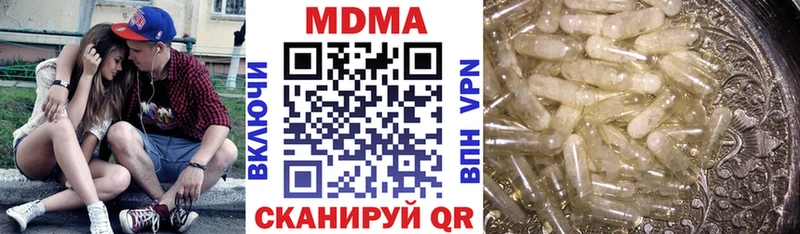 наркошоп  Дербент  MDMA Molly 