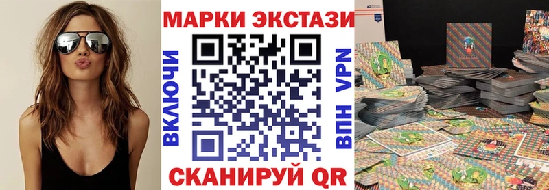 Марки 25I-NBOMe 1,8мг  Дербент 