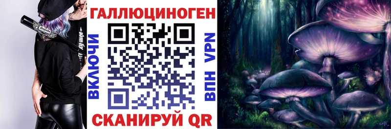 Псилоцибиновые грибы ЛСД  Дербент 